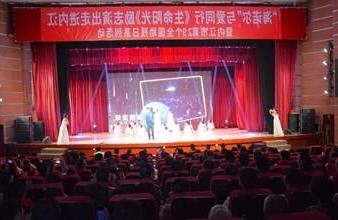 “生命助残，大爱无疆”—<a href='http://7.xpdshop.com/'>买球app</a>环保助残励志演出活动走进内江